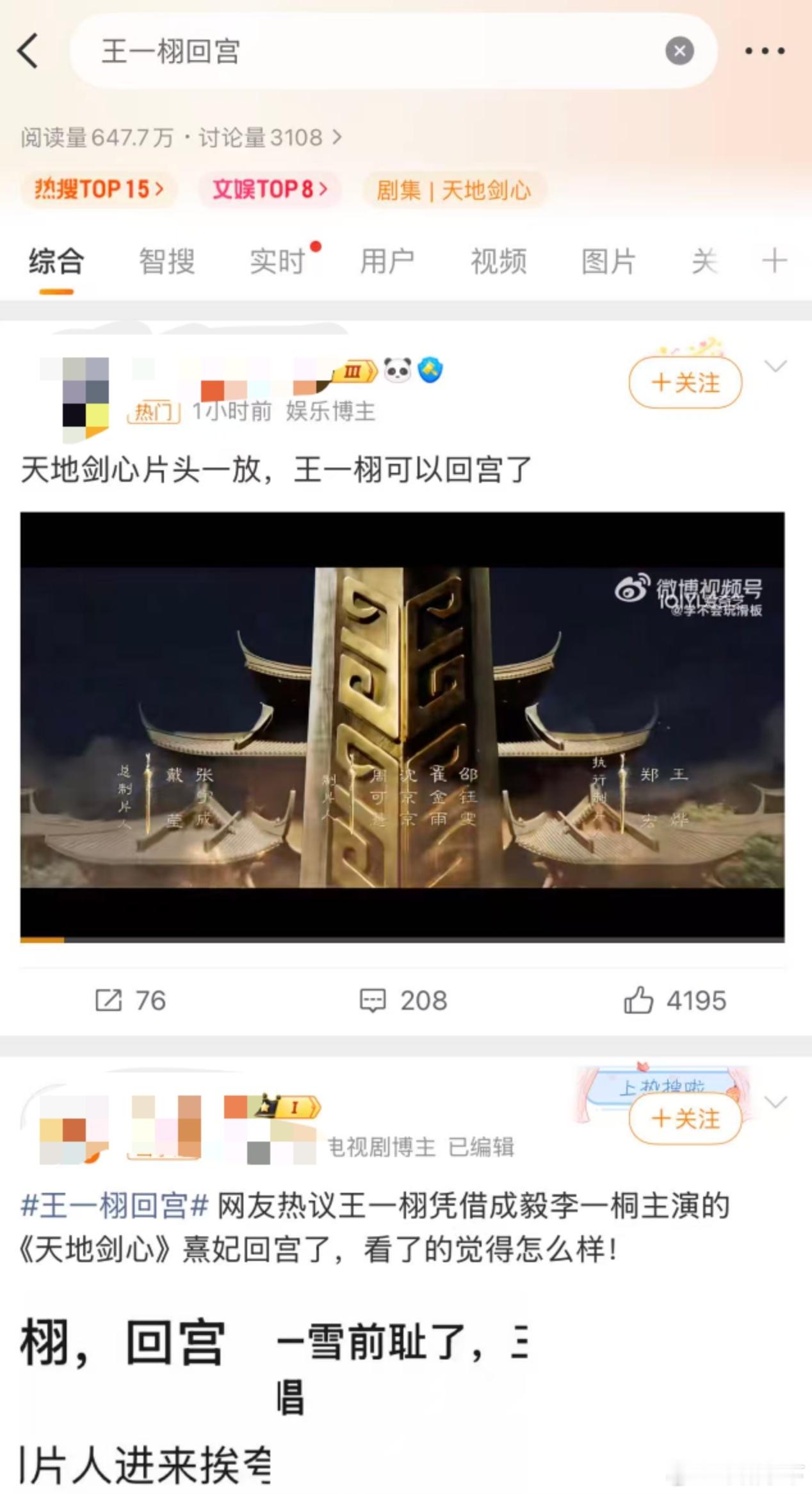 连栩栩都开始自嬷了 ​​​