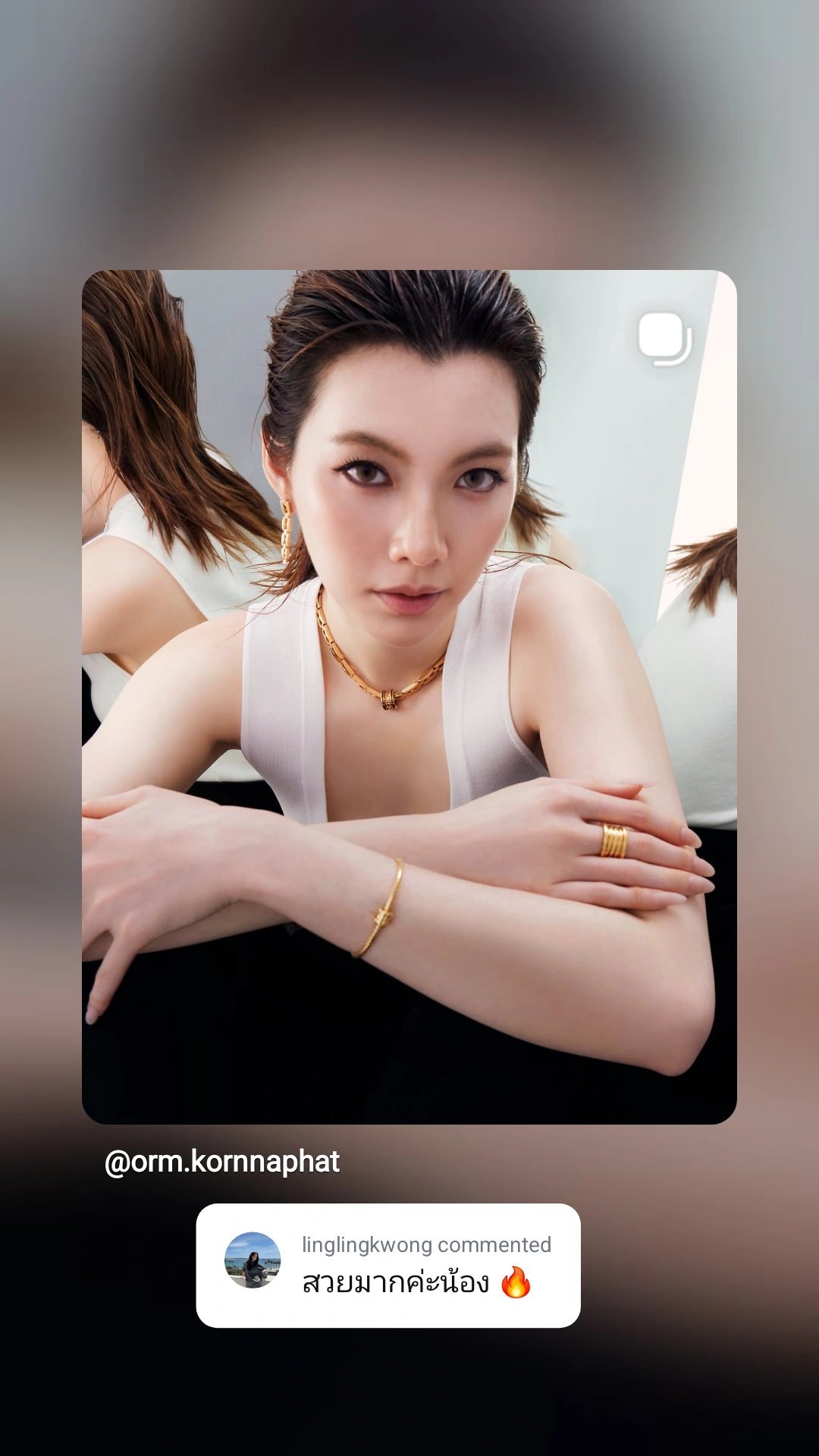 邝玲：非常漂亮 N'Orm 🔥 