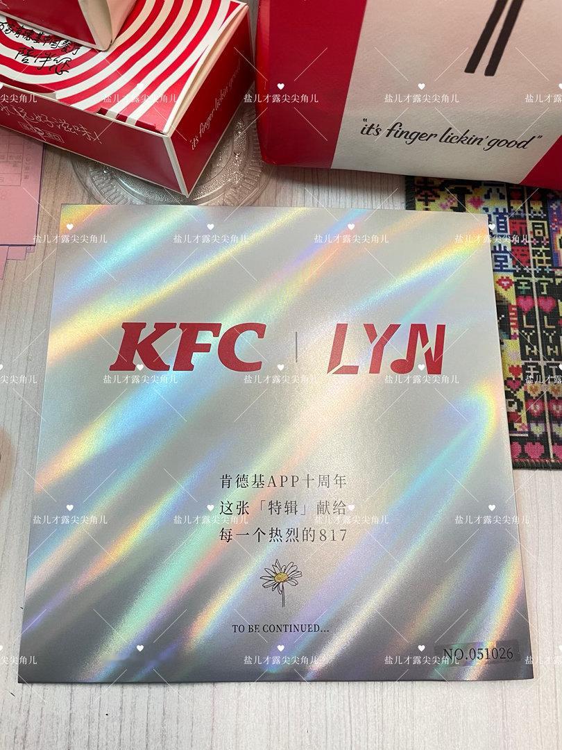 我这个编号我可真是太喜欢啦，NO.051026，我要宁，26是我的生日𝙄 𝙡