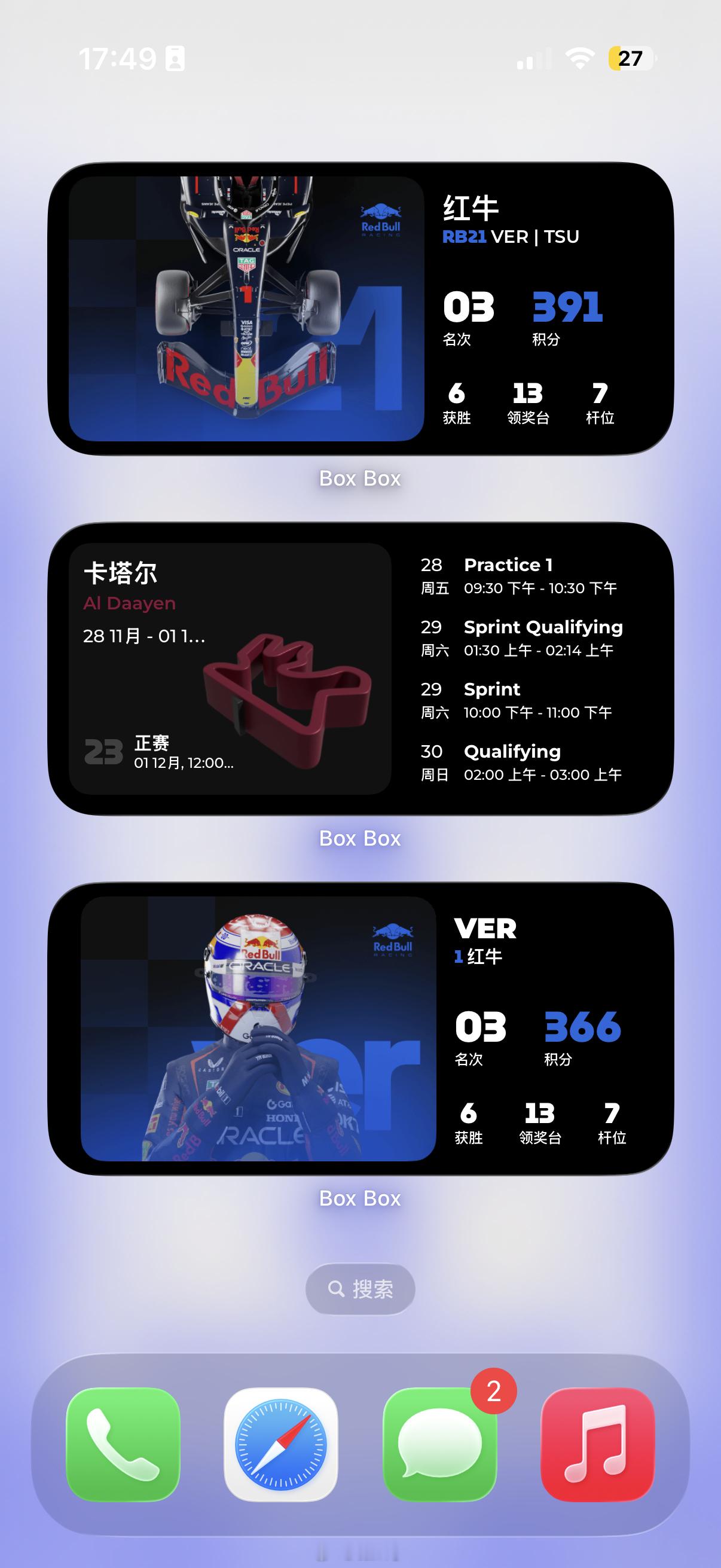 客观来说，机会依然不大只是在可拿的58分中有了比之前更大的可能，上半赛季太过离谱