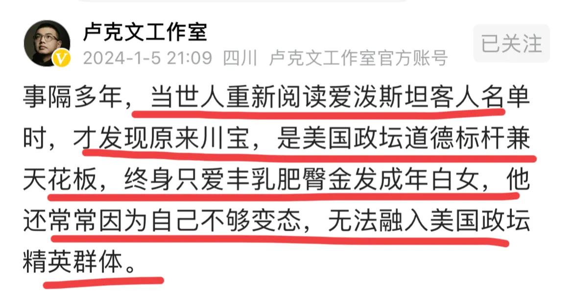 太狠了，川总也是参与者？
不但美国前总统…
据说这份名单还曝光了著名物理学家霍金