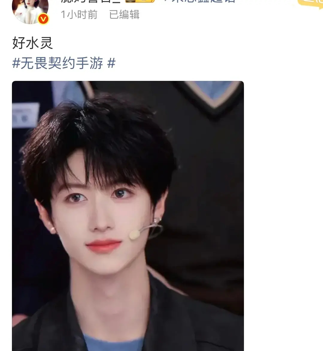 这是谁？又来新人了？ 