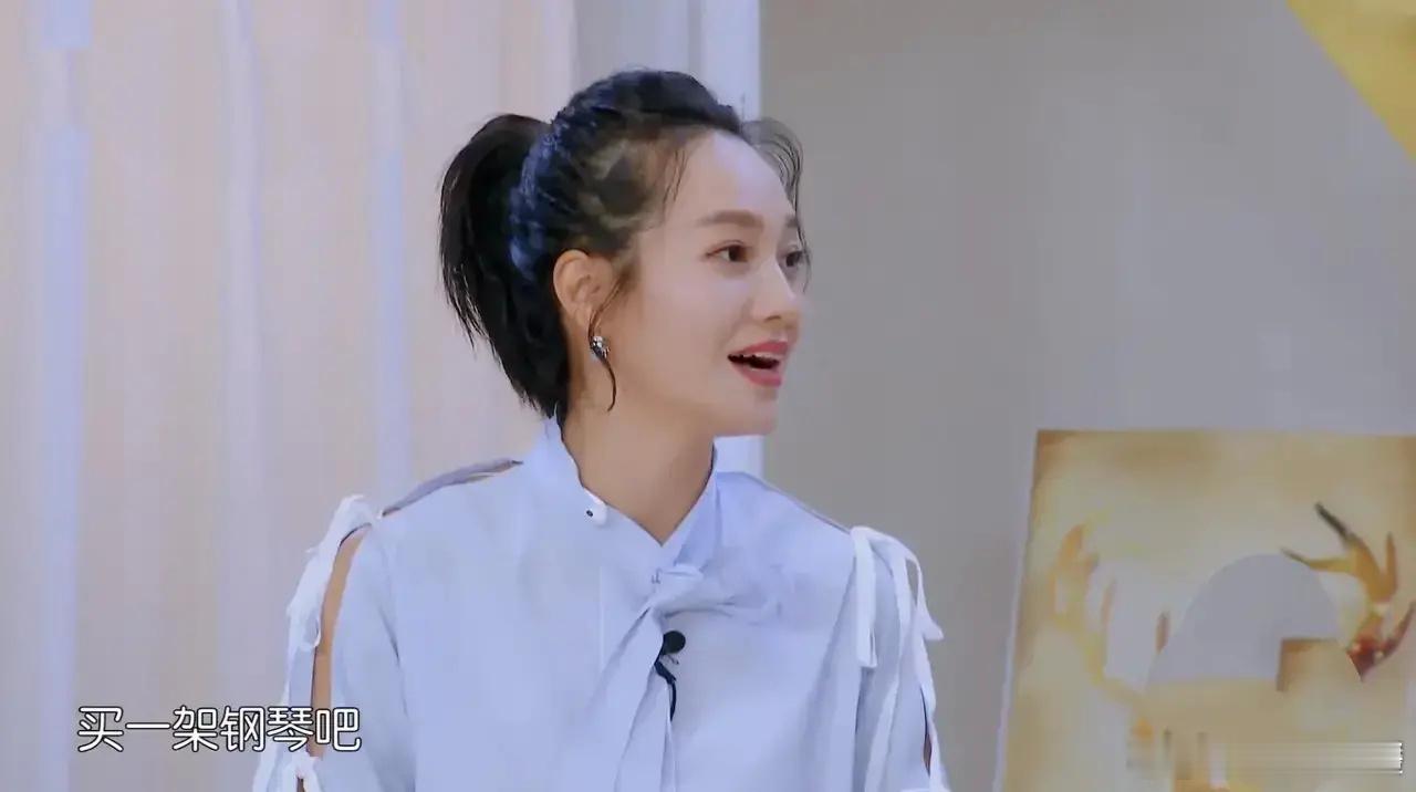 朱丹引以为傲地说：“我女儿很有音乐天赋，我立马给他买了一个天价钢琴。”应采儿：“