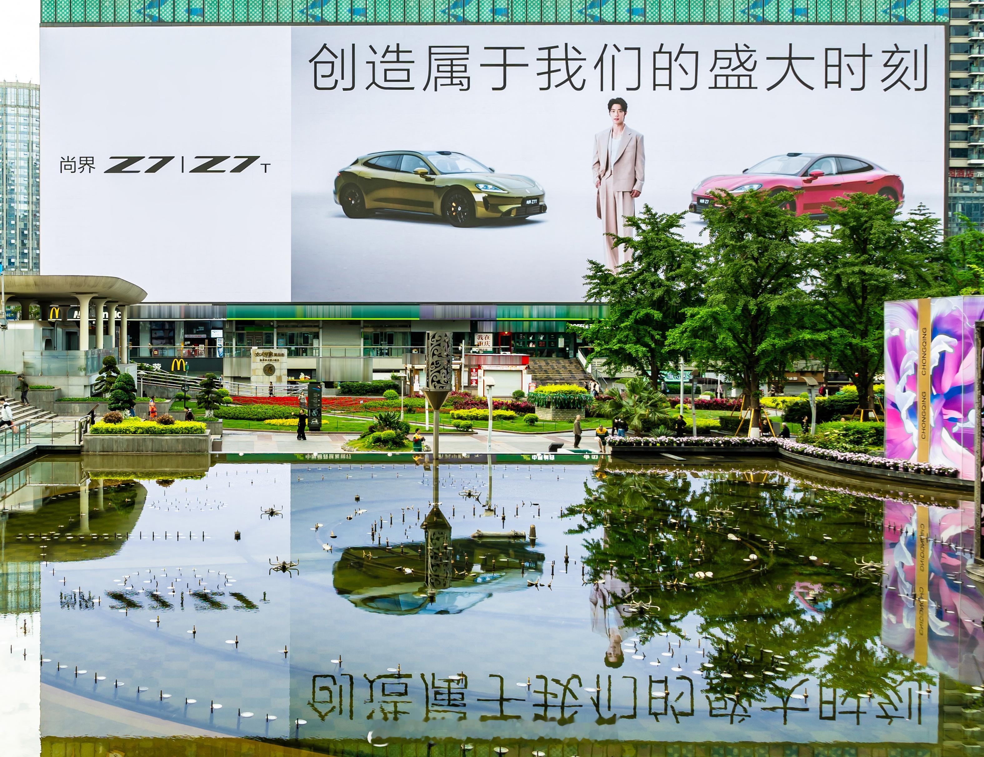 肖战和尚界Z7霸屏，这个5.1小长假期待尚界Z7/Z7T能有一个不错的销量表现。