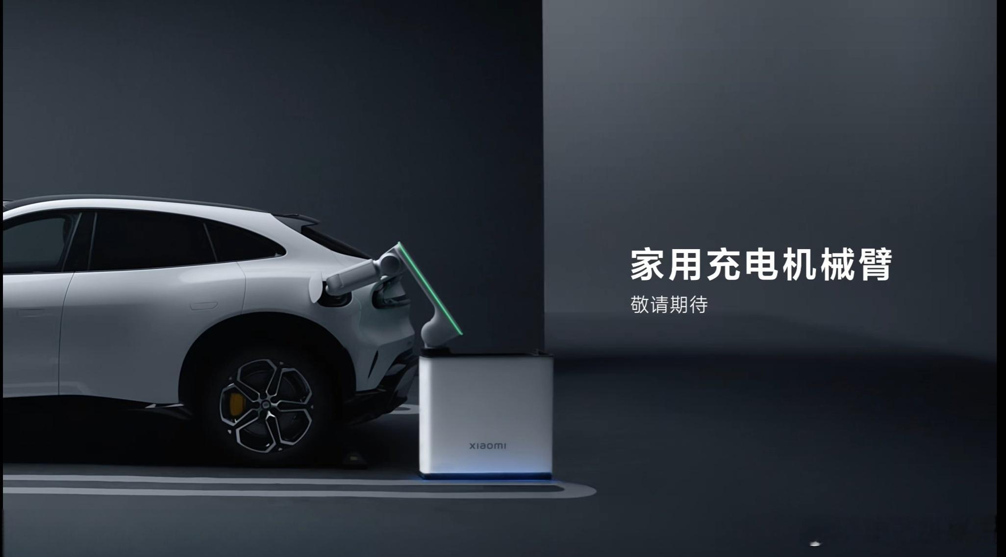 这东西对于一般人来说确实没什么大用~不说你得是独院停车，至少你得有个相对宽裕的车