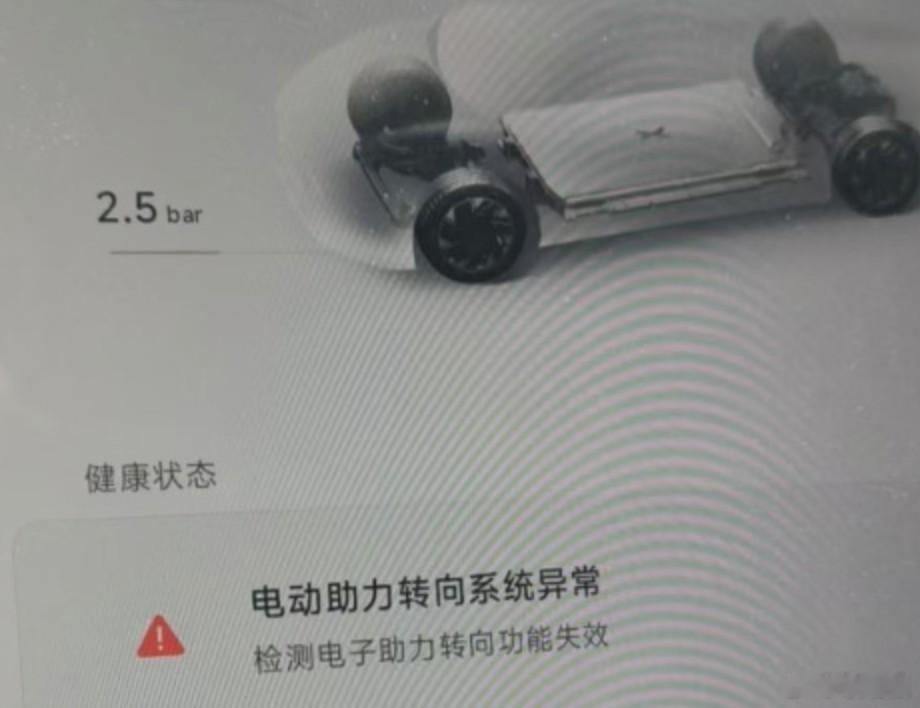 小鹏P7+因转向管柱防水缺陷，售后私自打胶掩盖问题，未告知车主，引发维权。事件暴