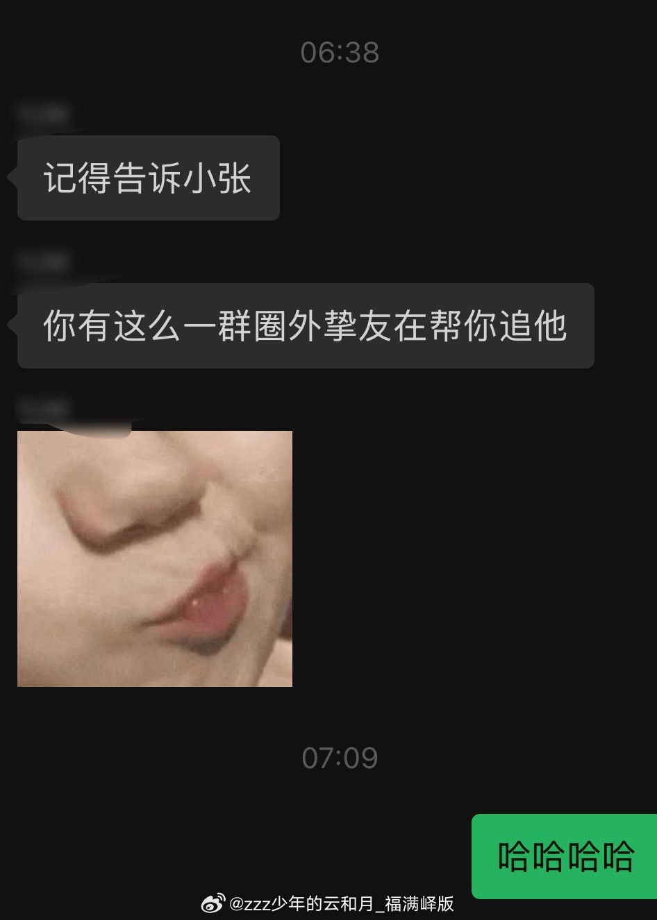 就这样指使同学们 不是点赞就是评论有时候也帮忙转发投票🗳️哈哈哈哈😂张凌赫