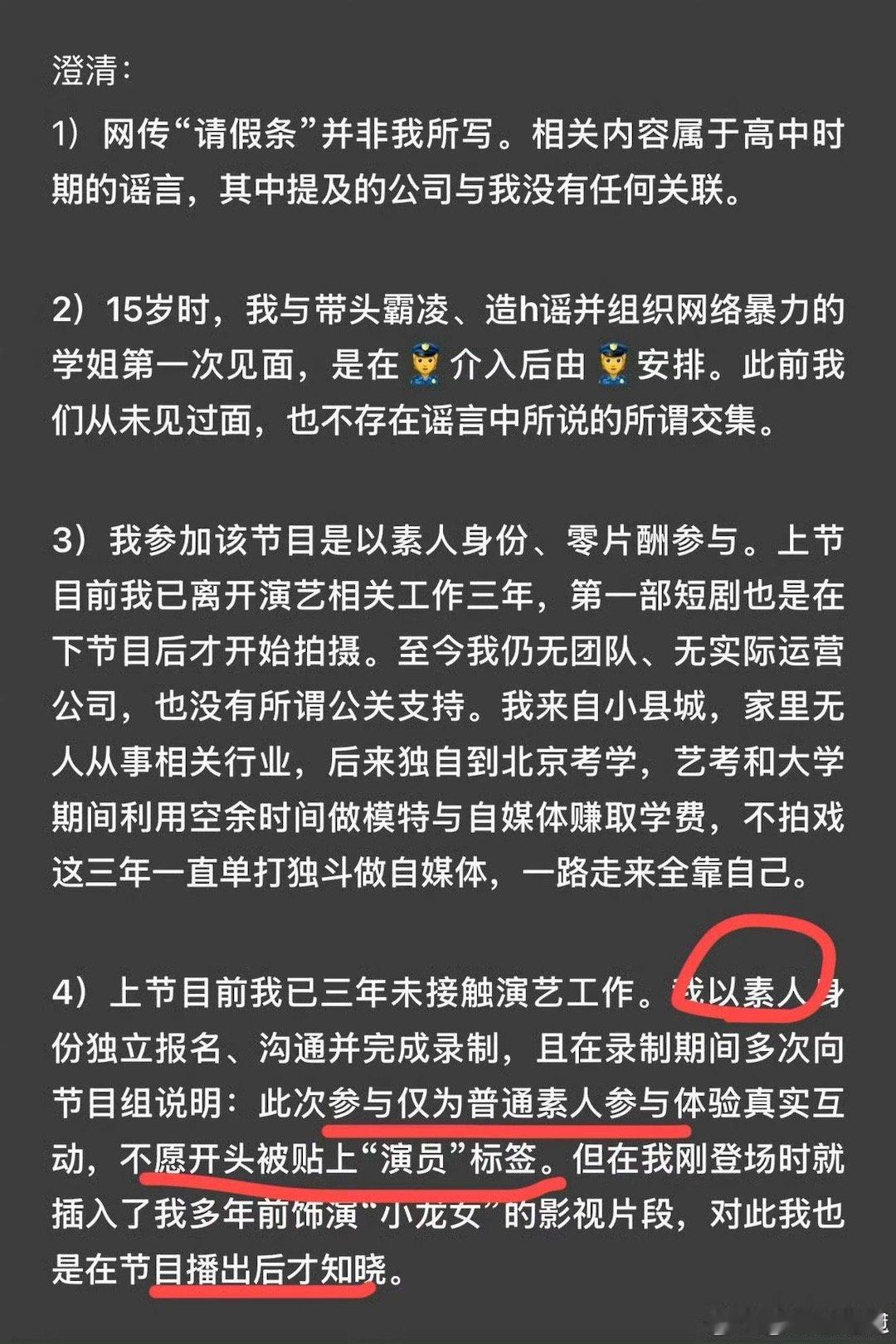 王梓莼说已三年未接触演艺工作王梓莼说不愿被贴上演员标签又开始装着乱说话了吗？ 