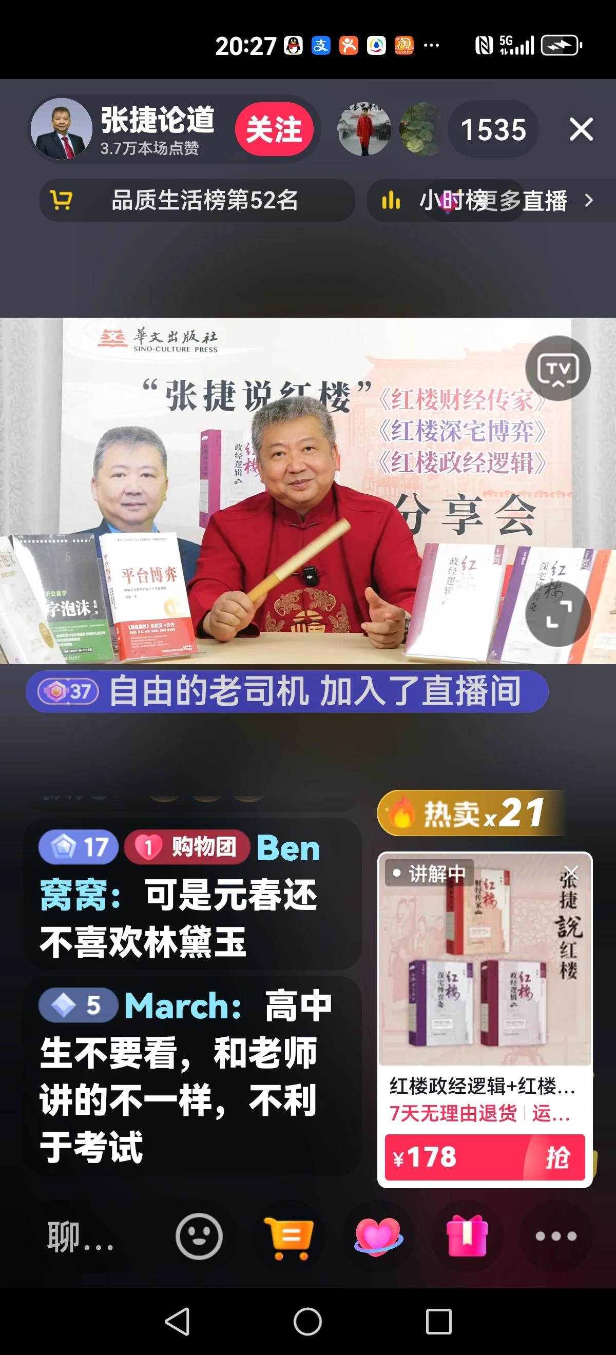 【手撕联想的受益者】
最近王石放弃千万退休金，当年放弃股份，而柳传志的联想比万科
