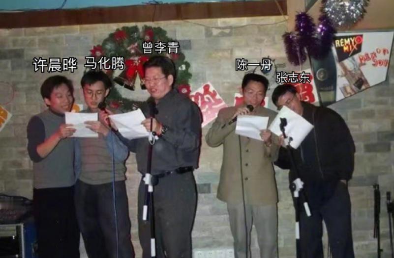 早在2000年，腾讯举办了第一届的圣诞晚会，马化腾等创始人亲自登台表演，当时的参
