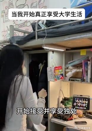 这才是大学生的正确打开方式真正融入大学生活后，怎么舒服怎么来，才是最高级的状态 