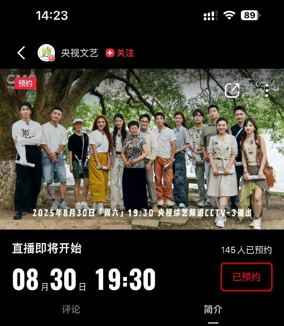 朝廷的赈灾粮马上就下来了星辰们即将开启幸福，期待陈丽君陈丽君 你好时光 ​ ​​