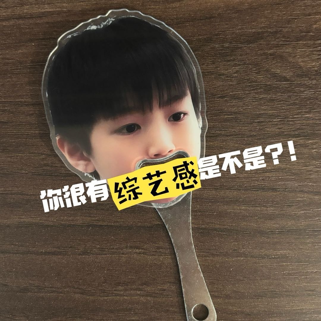 笑鼠了🤣 