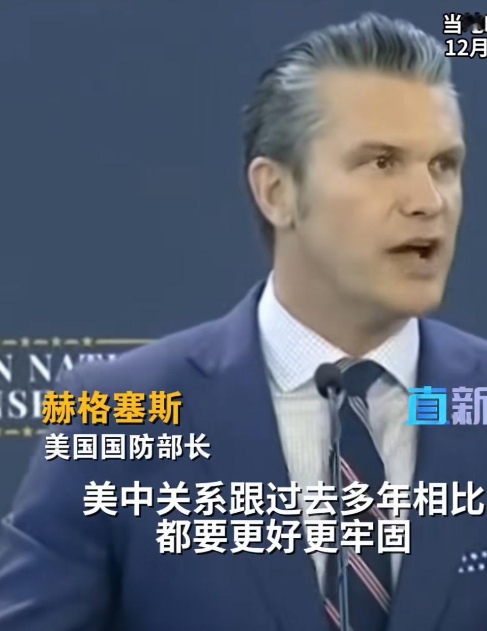 近日，美防长称：美国不打算遏制中国的增长，不想“支配或羞辱”中国，也无意改变台海