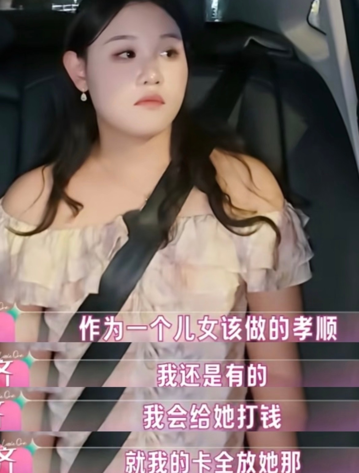 张家齐妈妈照着段子养女儿不会养就不要养，能不能给我养，张家齐还缺父母吗[泪] ​