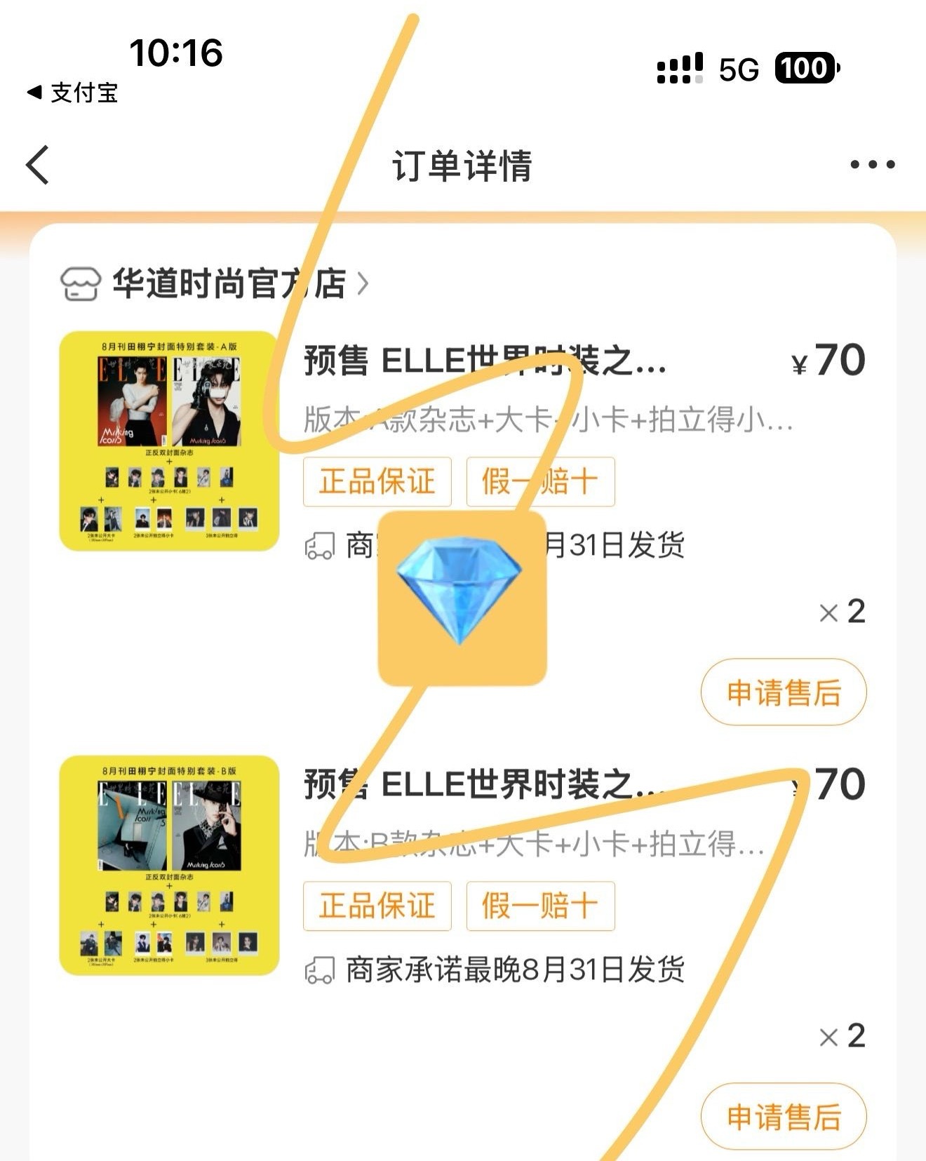分享图片 