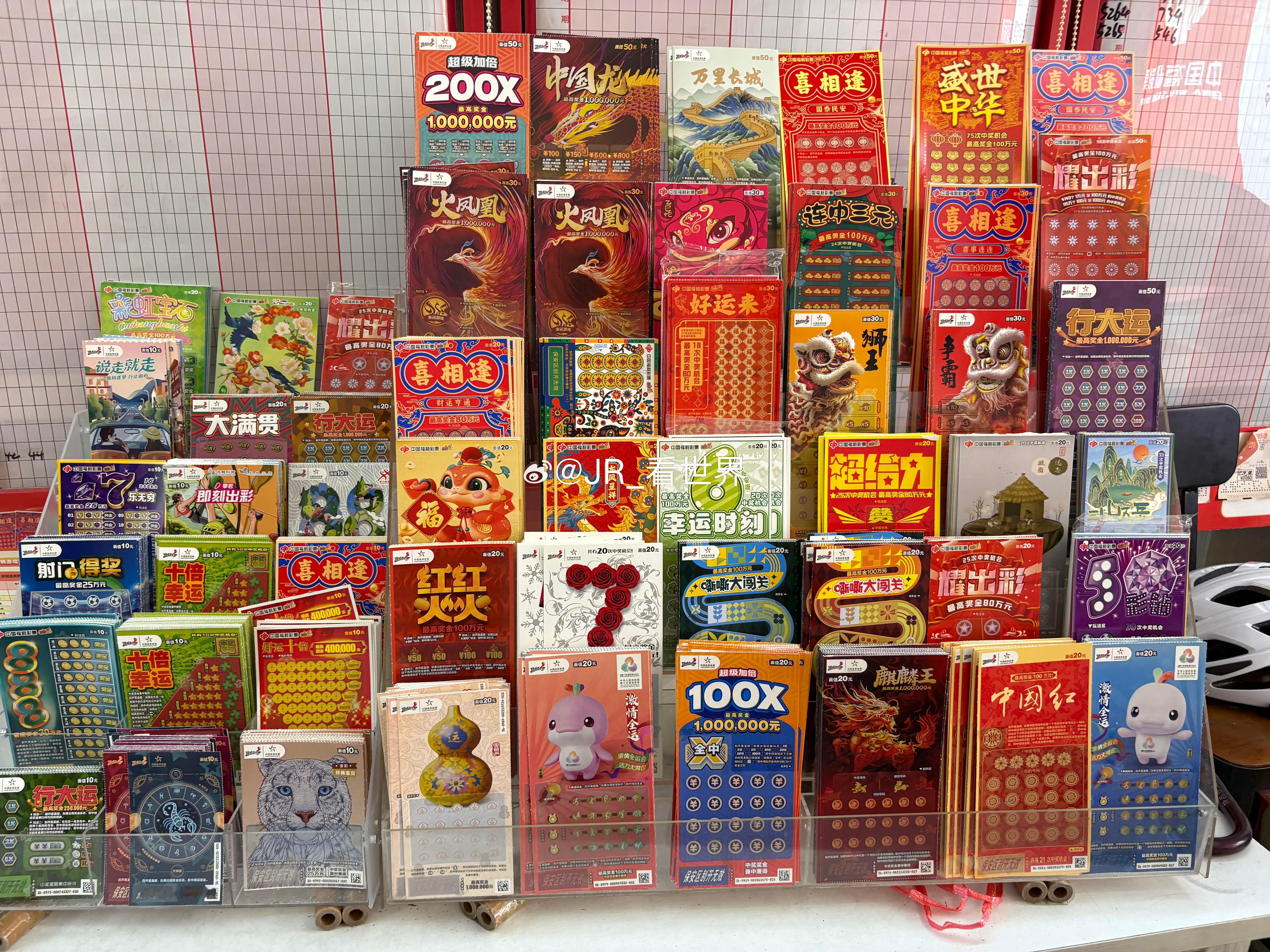 无论如何，反正我是坚决不碰彩票，有些钱可能注定不该属于你，这种合伙买东西反目的例