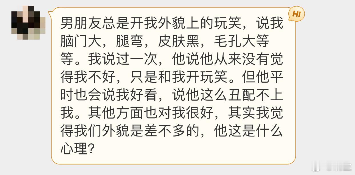 晓生情感问答  多少真话是通过开玩笑的方式讲出来的？本质上这么说，一个人面对一段