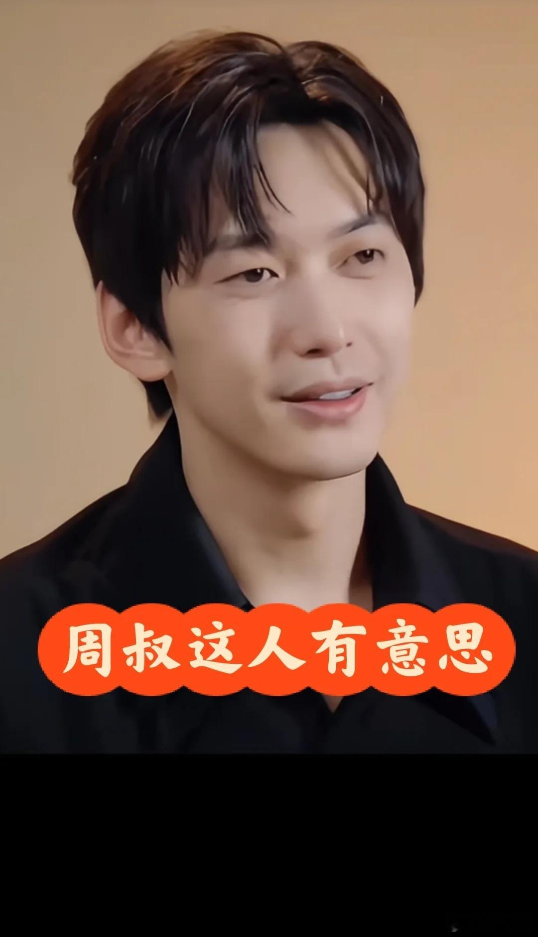 叔这人能力究竟如何呢？ 我发现36岁的老叔真是一个有趣的人。 已知家境不错，三本