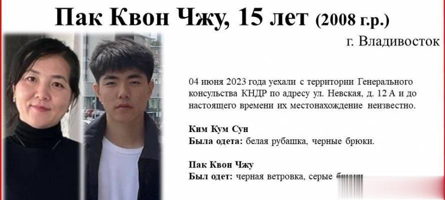 朝鲜总领事馆一名代表的妻子和儿子在符拉迪沃斯托克失踪，并非是总领事之妻，而是某机