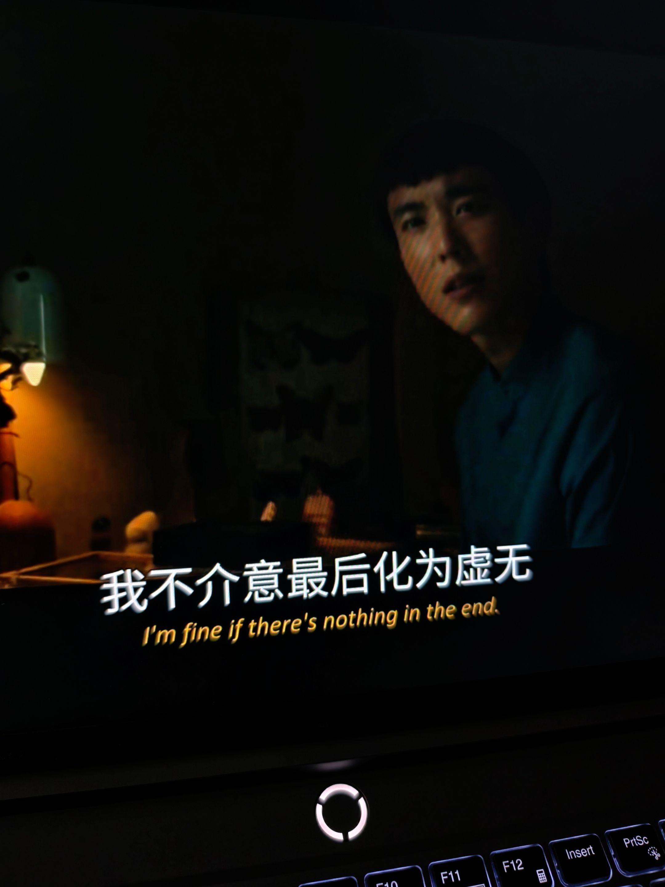 是否有一刹那，我在命運之外……哲学电影台词佛法看世间