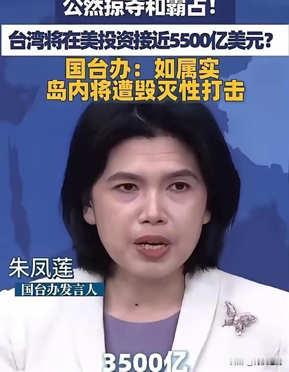 台美那笔关税谈判，越往深了扒细节，越让人觉得窝火，这哪里是谈判啊，分明是美国拿着