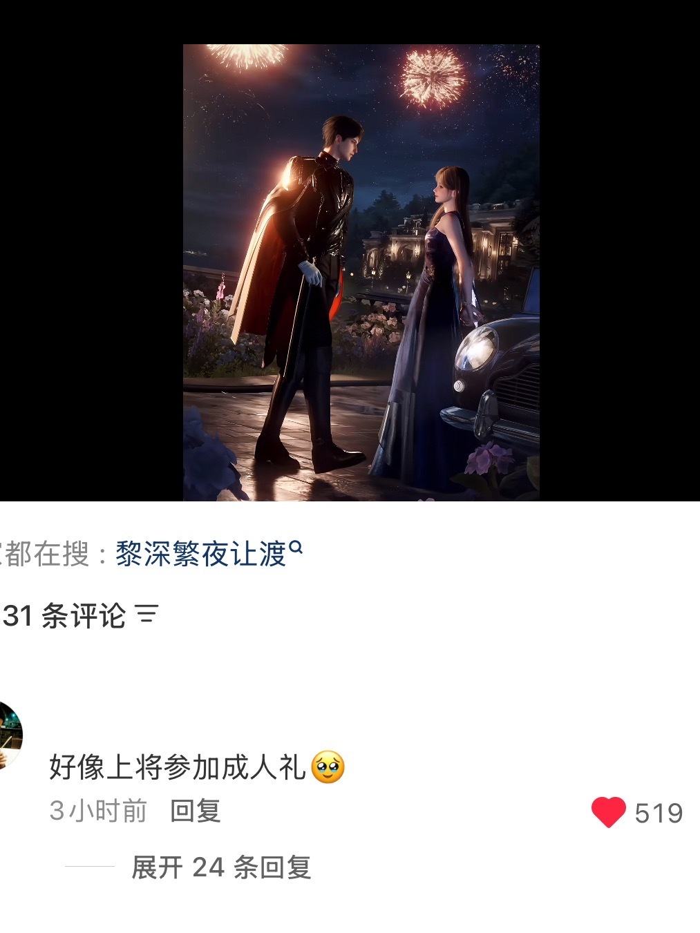 好厨子一句话就是一顿饭 ​​​