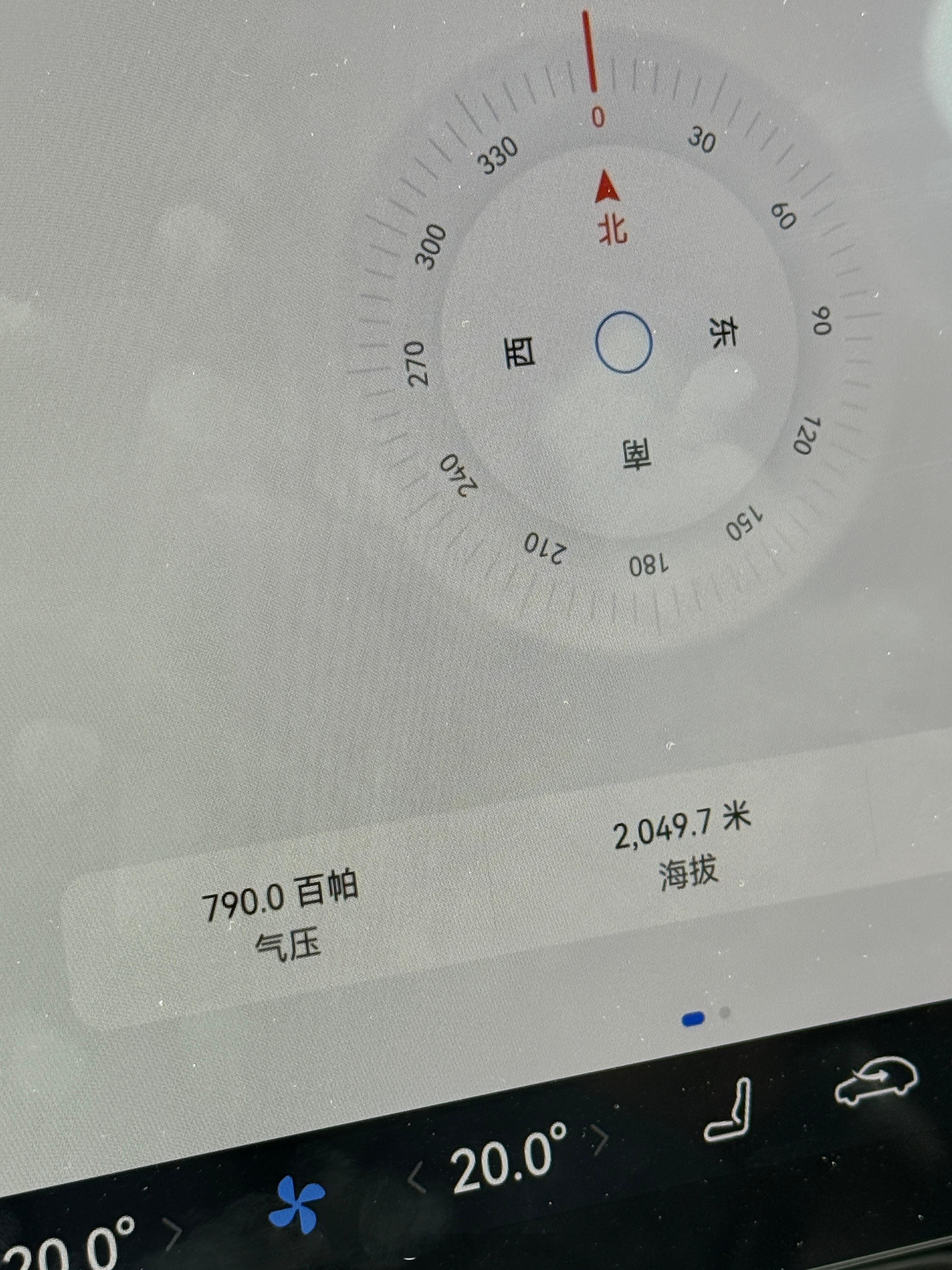 今天开始海拔慢慢变高了，明天3000，后天4000+ ​​​