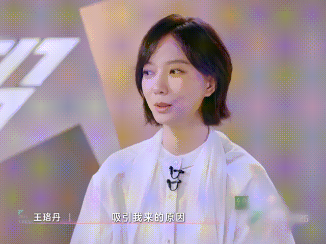 王珞丹说我的履历不能代表我的经历 看王珞丹从初出茅庐到在演艺界站稳脚跟，她的履历