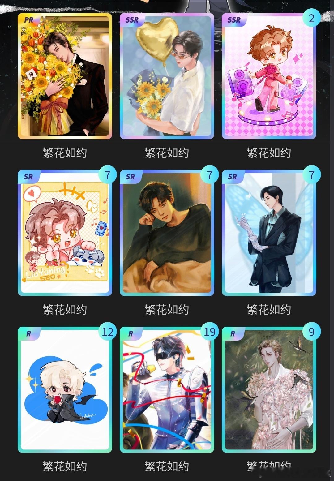 好漂亮