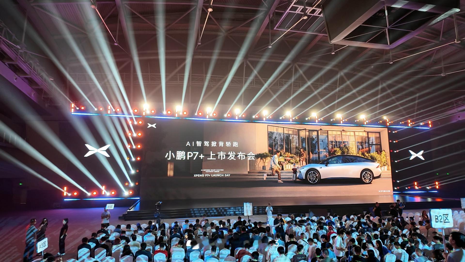 最佳位置就位～倒计时了！怎么有点小激动[偷笑]都来猜猜P7+什么价[并不简单]#