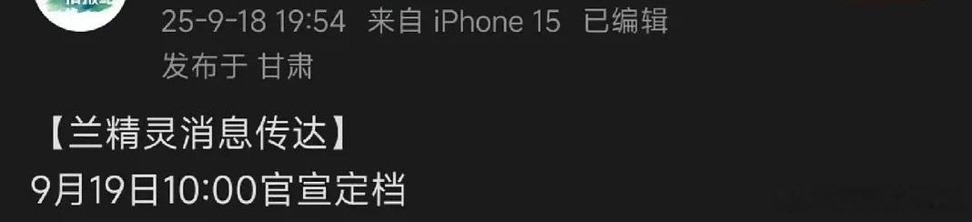 檀健次的电影明天定档，国庆档必爆电影来了 ​​​