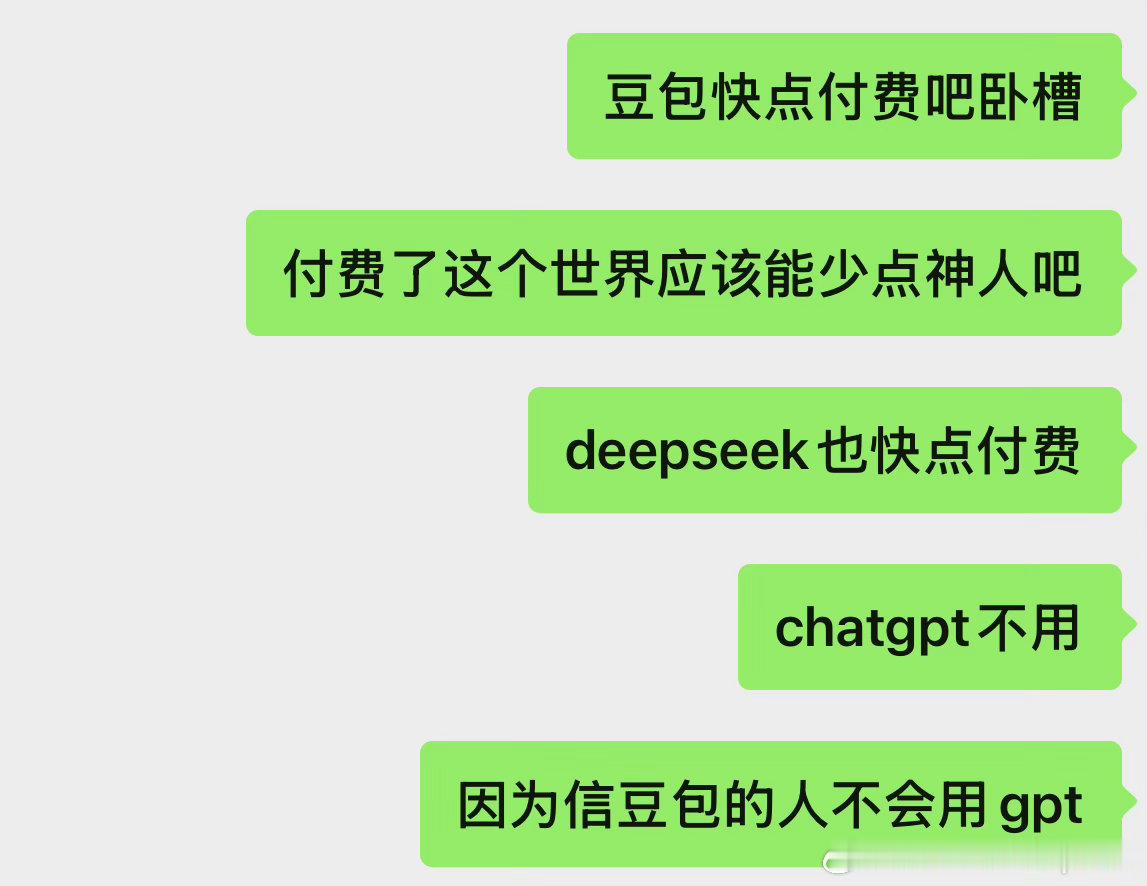 分享图片 