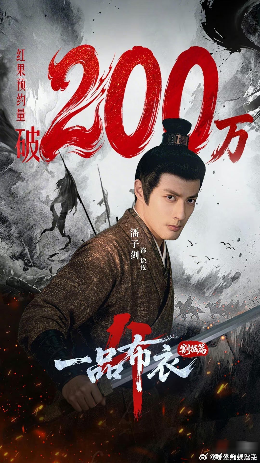 短剧演员失业短剧演员就业寒冬红果停了很多项目短剧行业降温，剧组停工、项目搁置，A