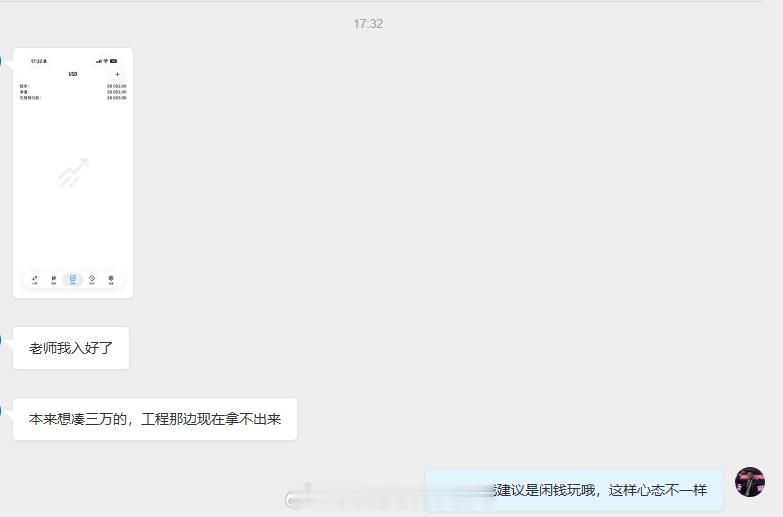 🎉热烈欢迎谢先生入金 2.8 万 U 正式加入团队大家庭！关注我长达半年的忠实