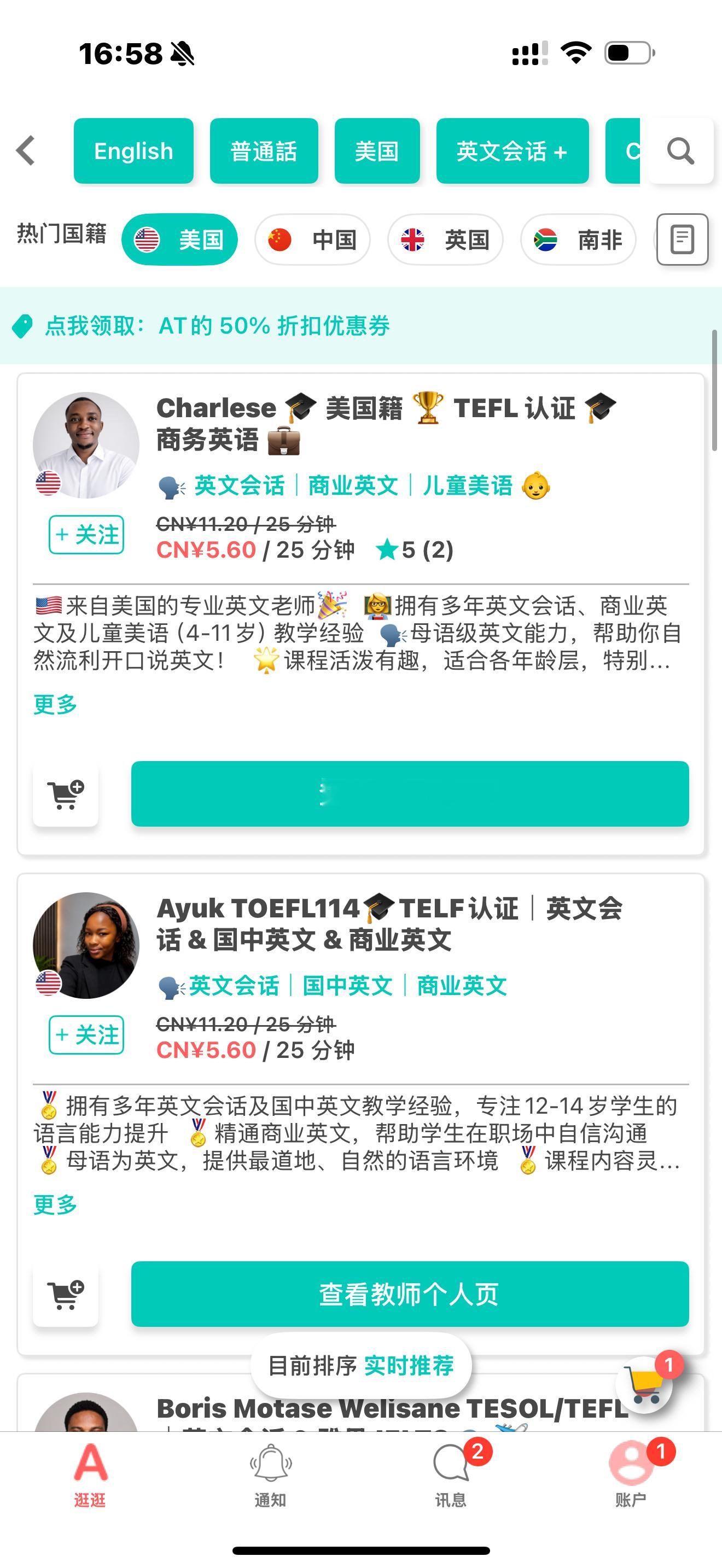 我最近在重新捡回英语，我都不敢告诉别人我是英语专业毕业的特别怕他们下一句：那你用