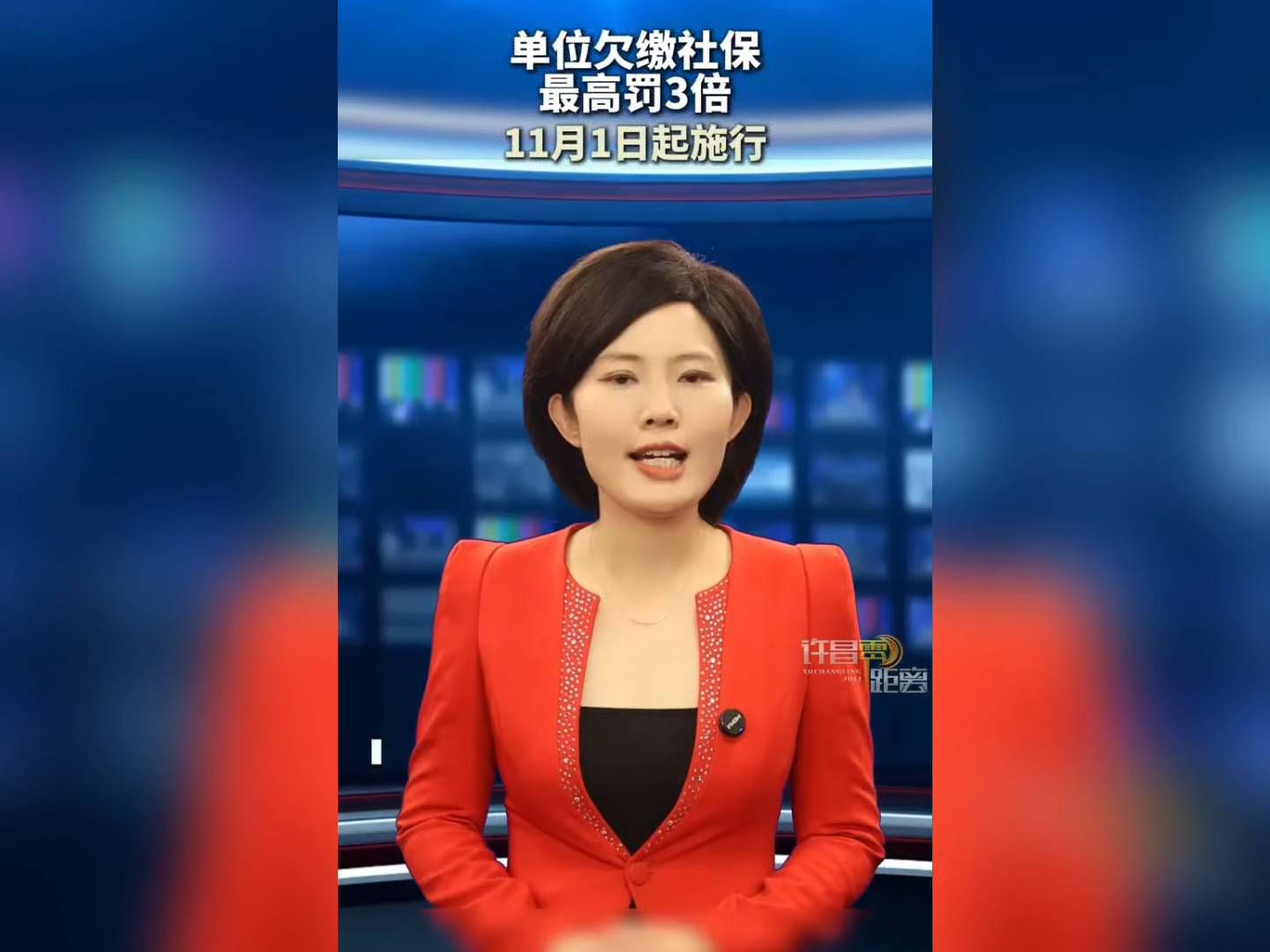 今日热点：社保缴费新规11月1日起实施！