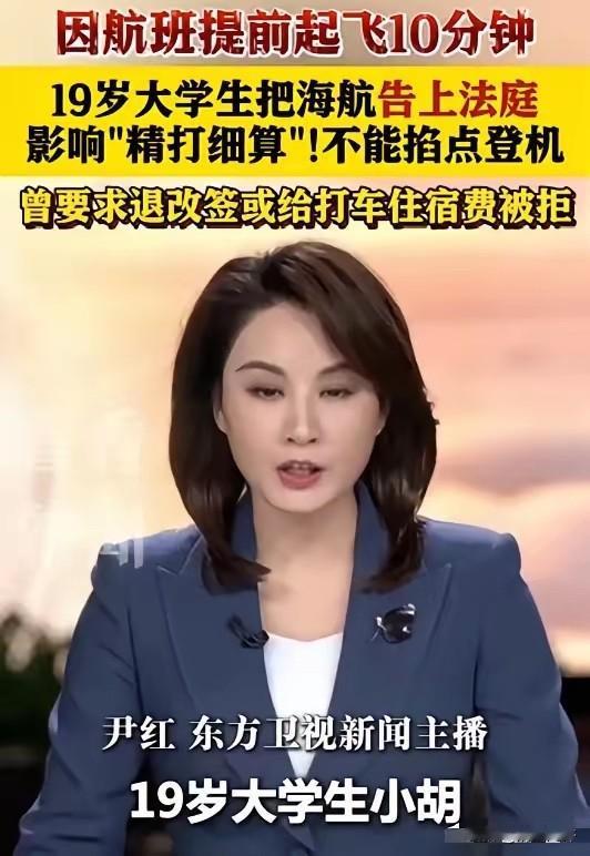 太气人了！深圳 19 岁男大学生为省打车钱，计划坐首班地铁赶飞机，不料临出发前突