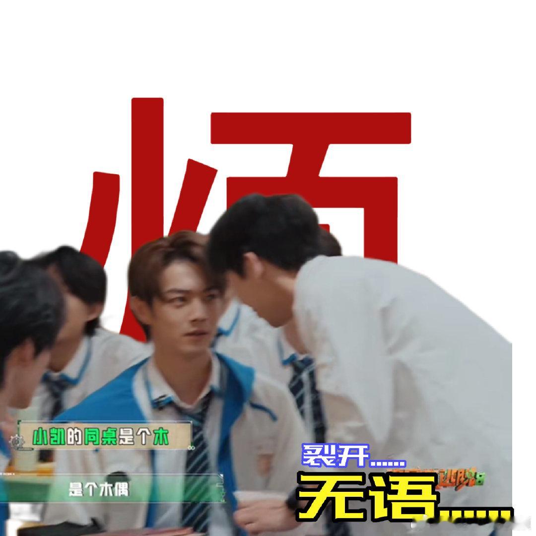 密逃8路透掉进童话书里了密室大逃脱 跟着密逃走遍湖南，童话路透给夏天画上浪漫句号