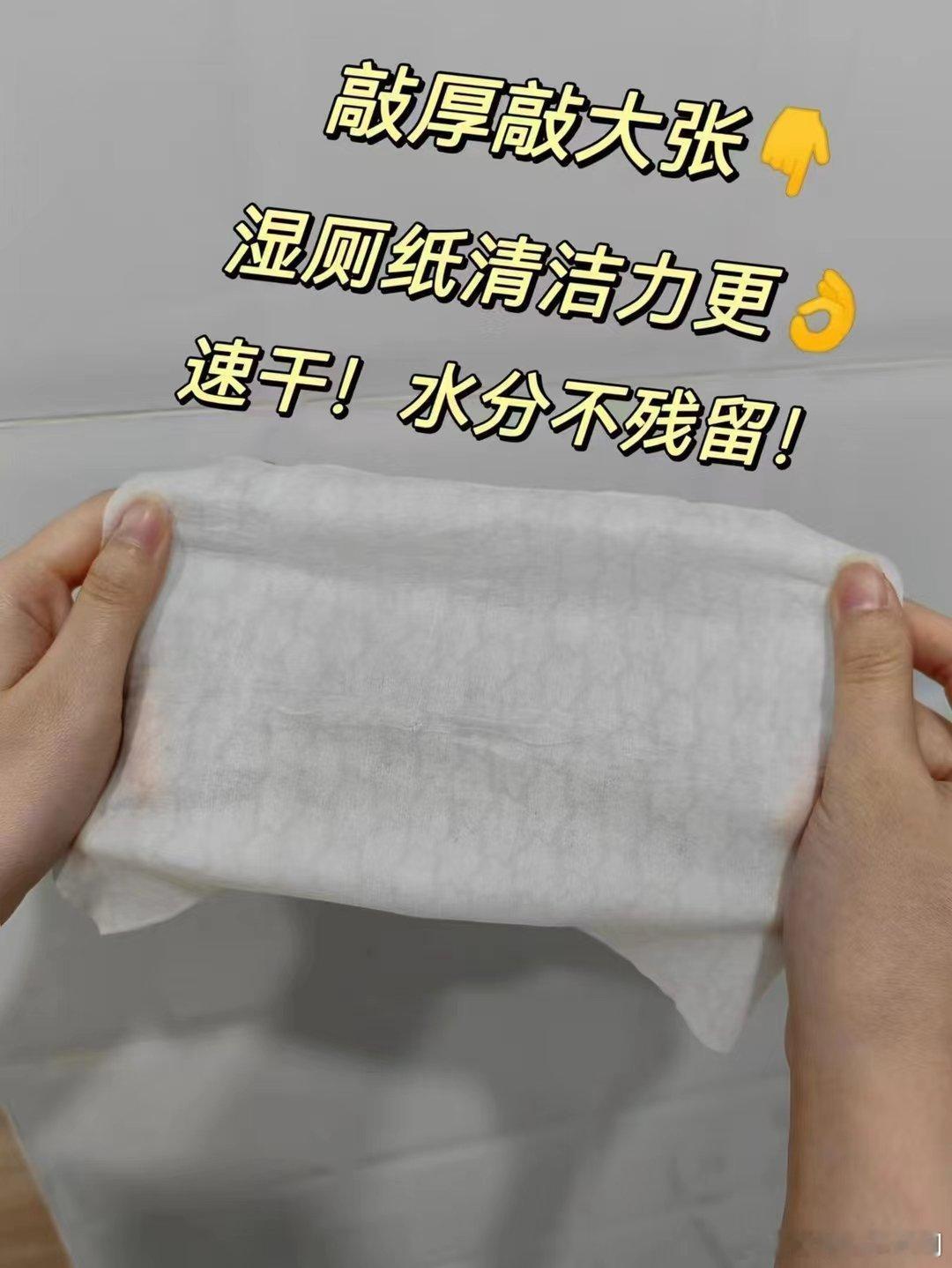  为什么说湿厕纸比普通干纸更易擦干净残留的屎？如果你观察过菊花，就会发现它满是大
