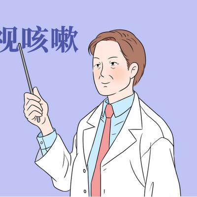 咳嗽总不好，会演变成急性支气管炎吗？

通常情况下，咳嗽是我们的身体在试图清理并
