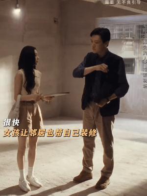 刘浩存冯兵出场氛围太吓人了独居女生装修千万别这样做救命刘浩存被冯兵盯上那段看得我