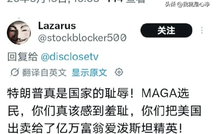 这几天，外网某些人的脸，被打得啪啪响。2026年5月14日，特朗普在人民大会堂的