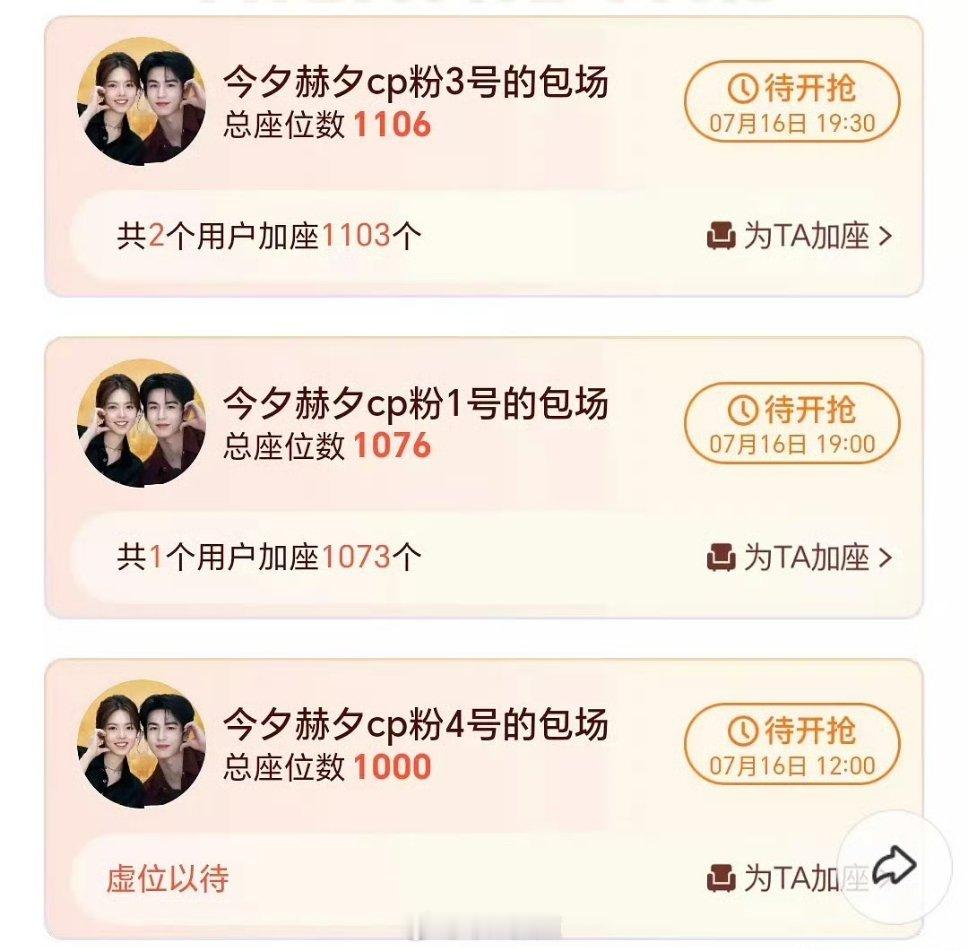 牛麦cpf真的好有实力[捂嘴哭] ​​​樱桃琥珀又加广告了，单集最高11广[傻眼