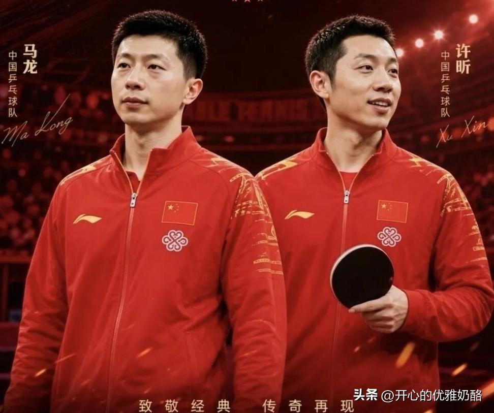 男双签表发布，龙蟒想夺冠并不容易。
上半区进决赛的一定是袁励岑和徐瑛彬，他俩一年