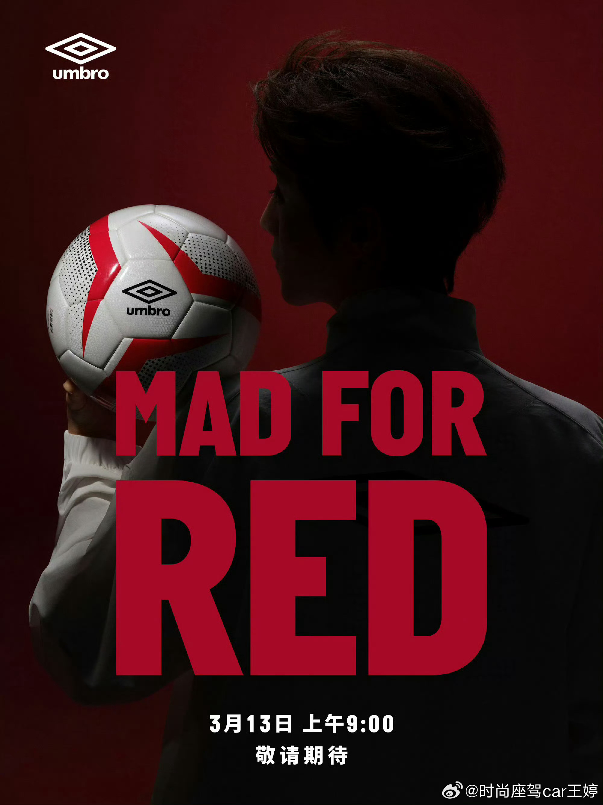 鹿晗新商务今年世界杯年，可是🦌哥大显身手的好机会⚽️ 