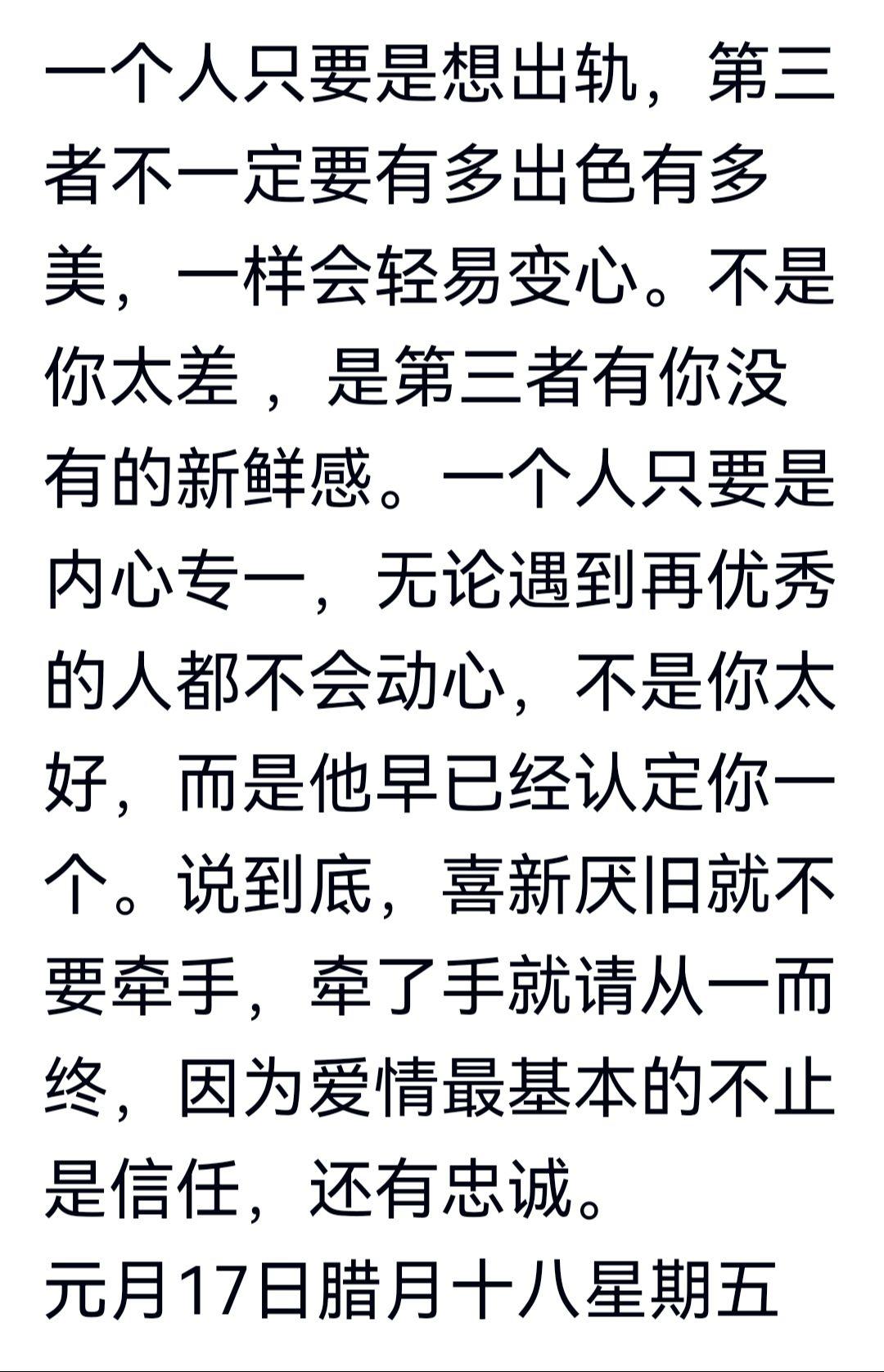 没啥可说的，冷暖自知！这段话说得太对了 学会释然 顺其自然随遇而安