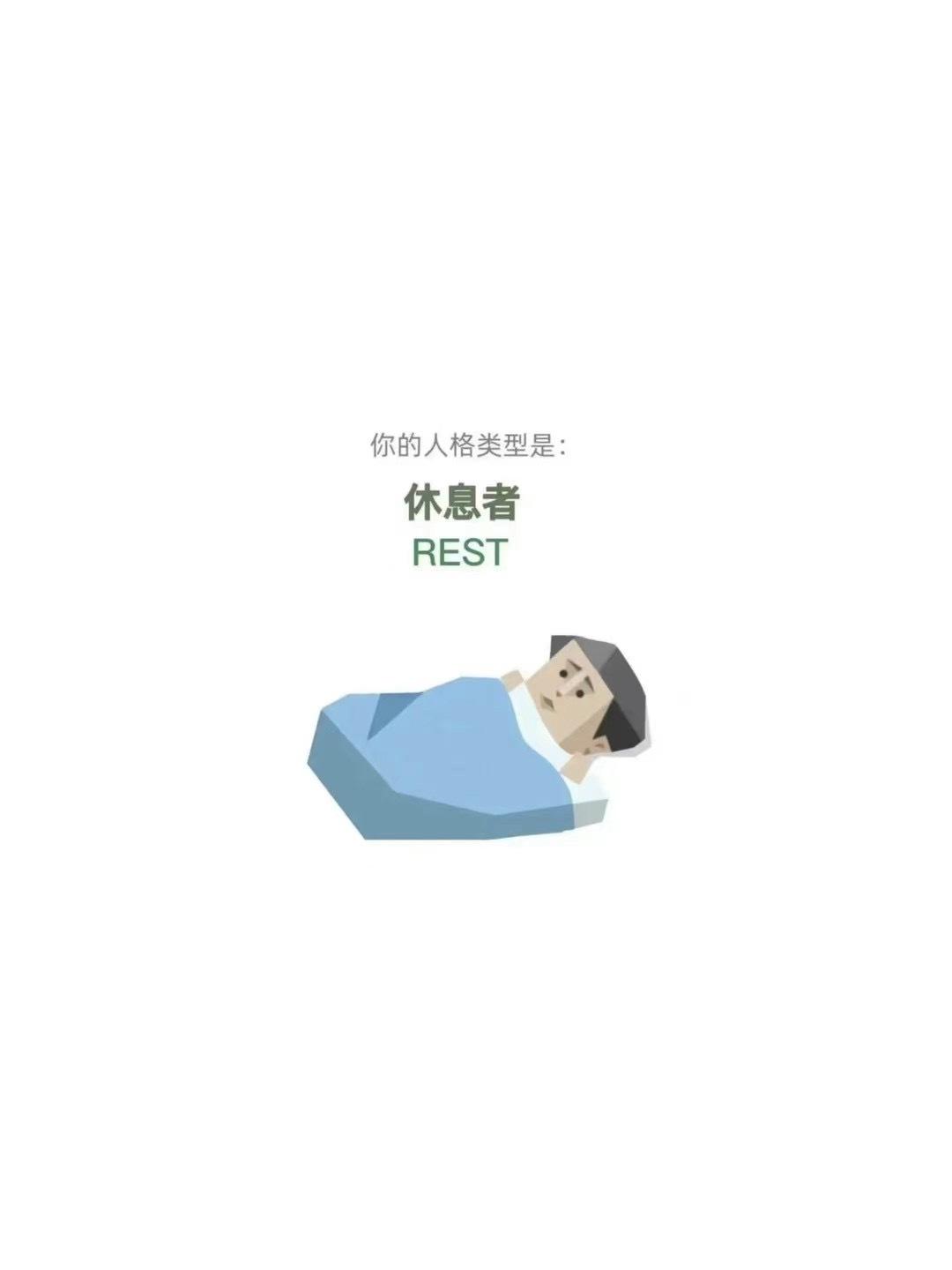 最准确的我的mtbi[彩虹屁] ​​​