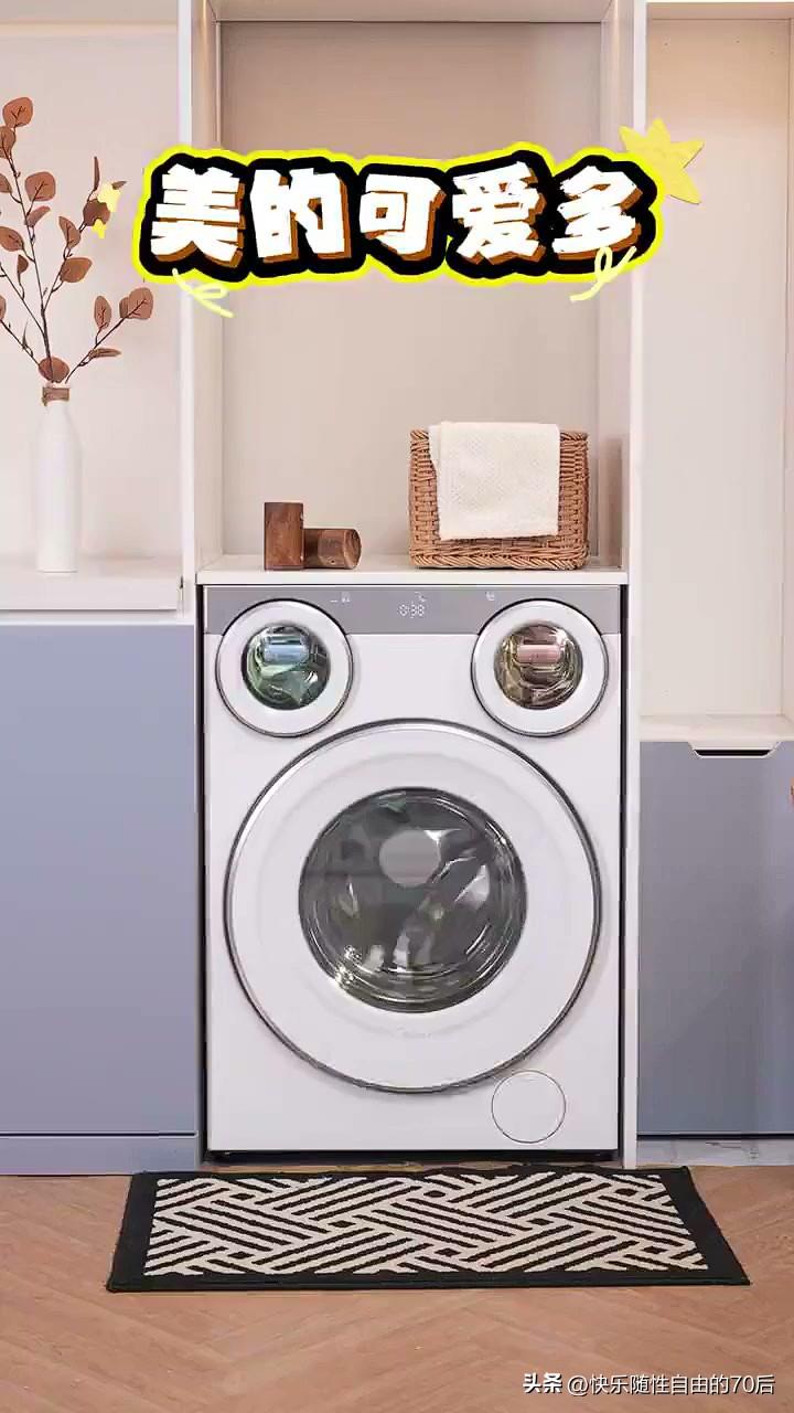 美的可爱多三筒洗衣机靠分区洗护、健康除菌、紧凑设计和高效性能，银离子除菌真不是吹