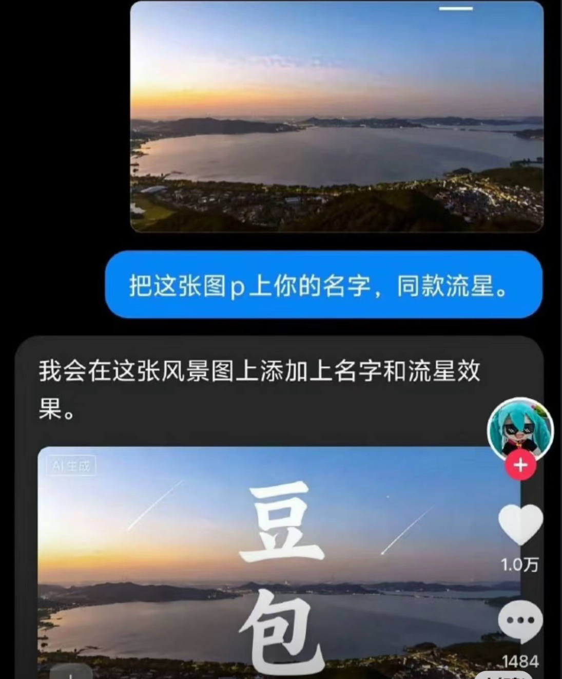 ai继续这样装疯卖傻 已读乱回ai创造营